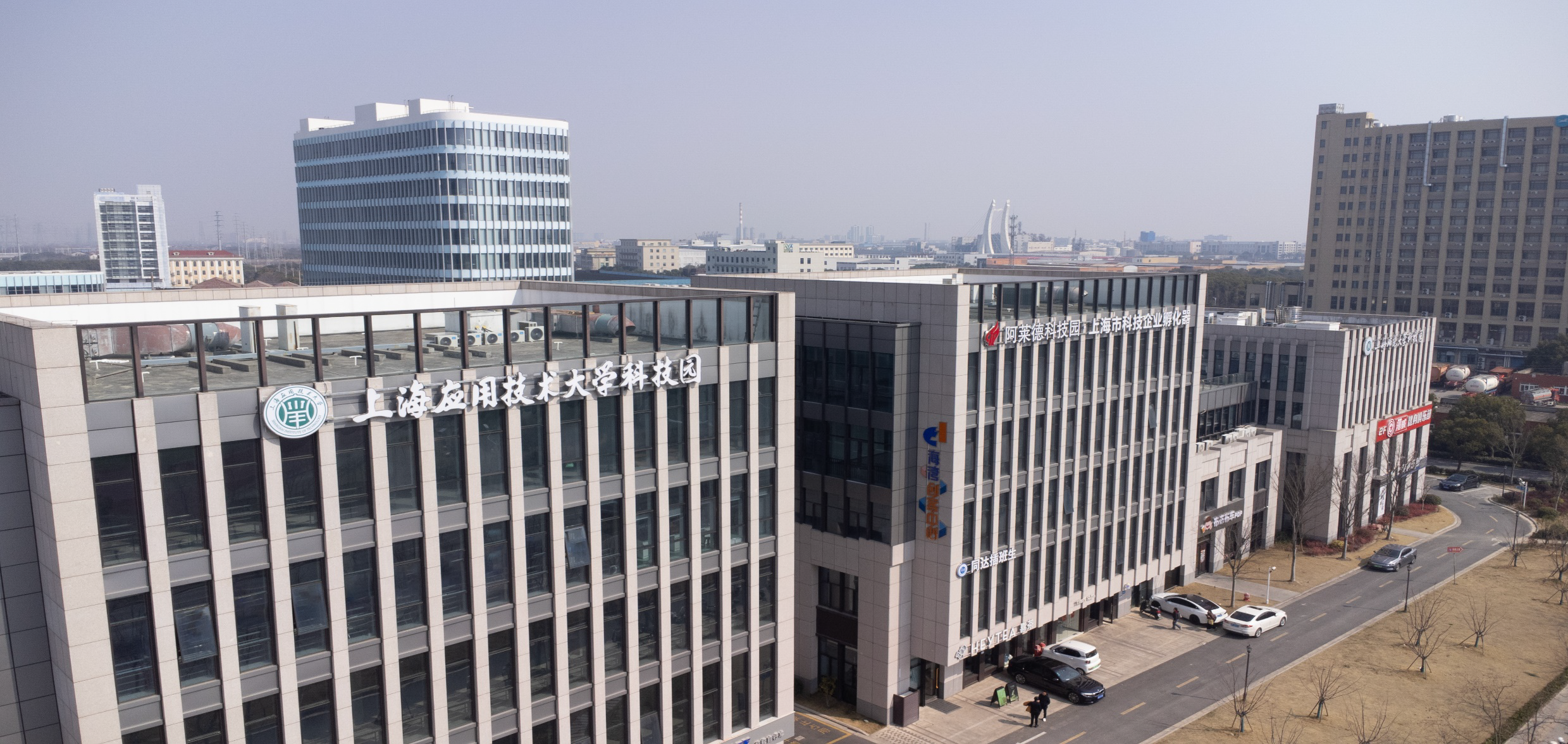 阿莱德科技园